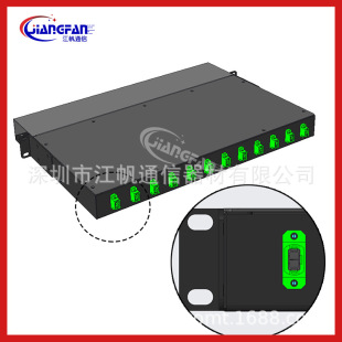 MPO/LC96 core prefabricated 1U fiber distribution frame data center switch POE fiber distribution rack