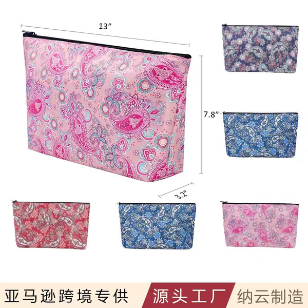 Amazon Cashew Mahjong Storage Bag High-Quality Cosmetic Bag Large Capacity Storage Bag Travel Toiletry Bag Mahjong Bag
