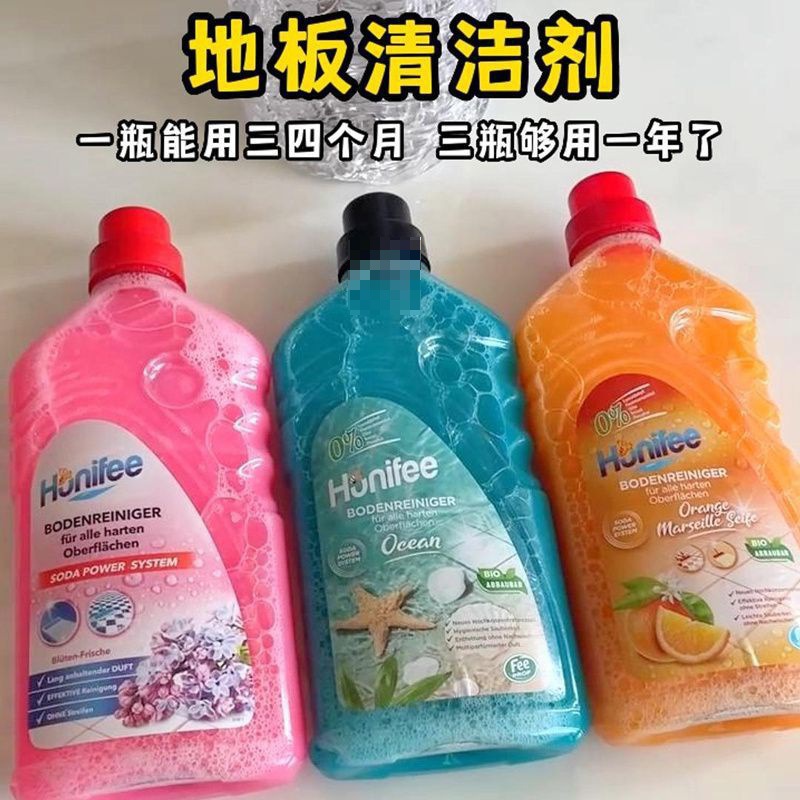 Feibiqing Floor Cleaning Liquid German Oil Removal and Fragrance Floor Tile Cleaner Does Not Leave Watermarks or Traces