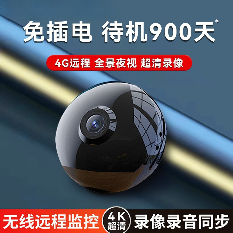 Plug-In-Free Surveillance Camera for Home High-Definition New Remote Night Vision Punch-In Ultra-Long Battery Life Without Network Default Ready Stock