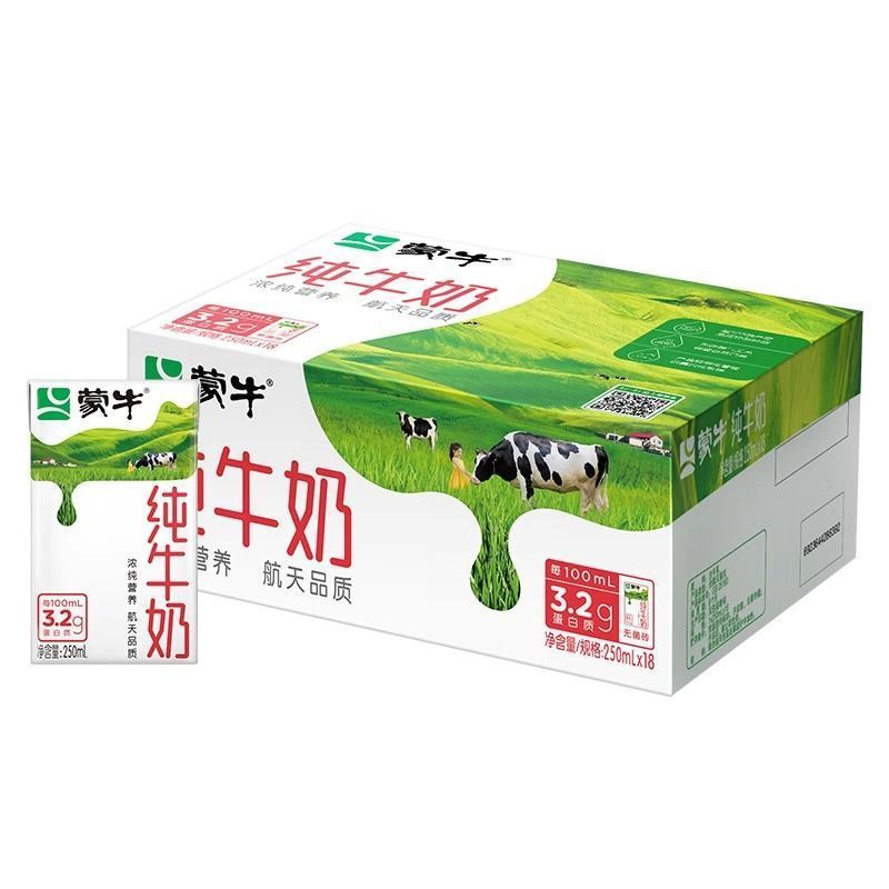 送料無料蒙牛純乳 200 ミリリットル * 16 袋フルボックス栄養常温全脂肪卸売|undefined