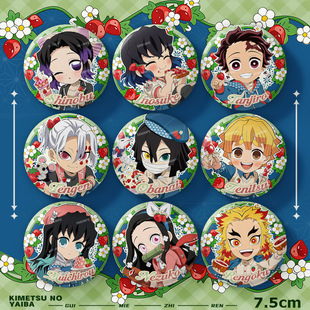 ���֮�� ������߅ ��ݮ��ϵ�� ���� �����x�� ̿���� 75mm����