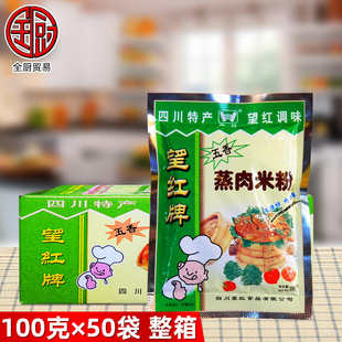 ���t ����ζ�����׷�100g*50�� ���� �Ĵ����÷������Ź�ţ���{ζ