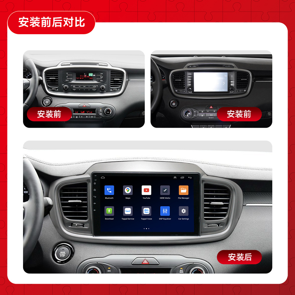 Aplicable a Kia 15 Soranto Android coche de navegación GPS todo en un coche que invierte la imagen en el extranjero