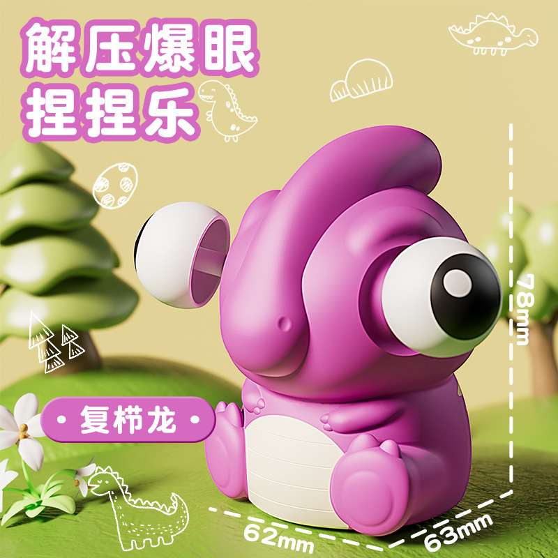 큰 눈 파라사우롤로푸스