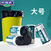 Constant accessibility black medical company hotel thickening disposable bag kitchen household Flat pocket tasteless enlarge wholesale