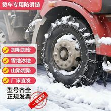 255/65R17.5 255/80R22.5؛܇܇݆̥F朼Ӵּr܇