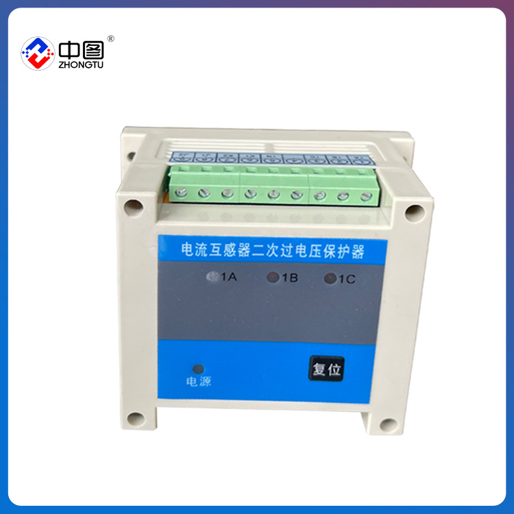 中图牌CT保护器_HCSB-3Z电流互感器二次过电压保护器