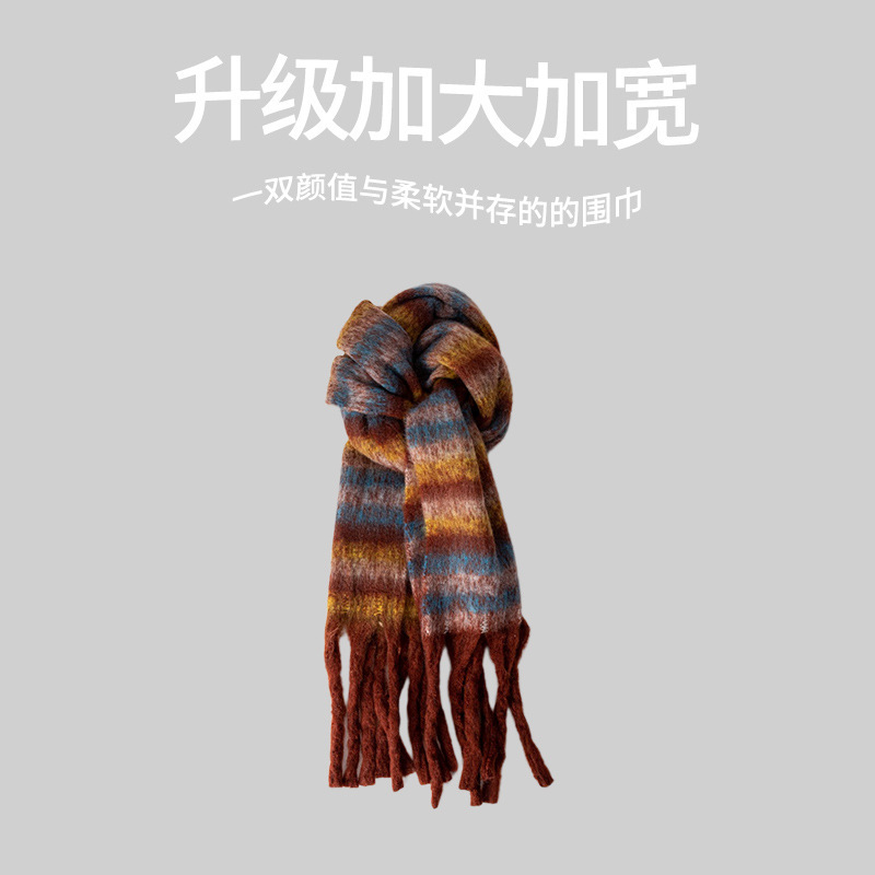 彩虹围巾女冬季高级感加厚马海毛彩色条纹2025新款百搭复古围脖|undefined