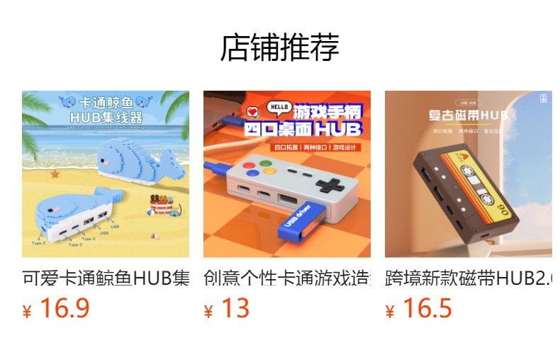 It cannot be clicked in the preview state. After publishing, you can click to jump to the corresponding product page.