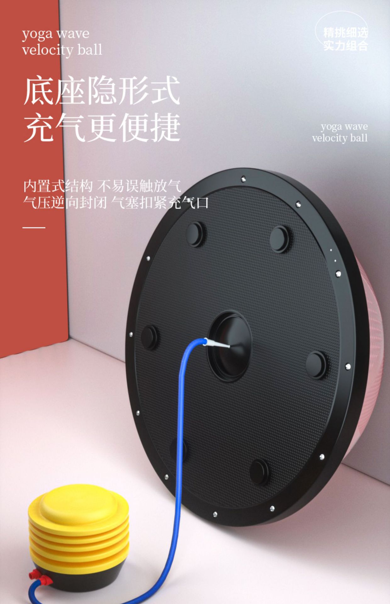 波速球半圆平衡瑜伽球普拉提波比球训练器材健身半球-阿里巴巴