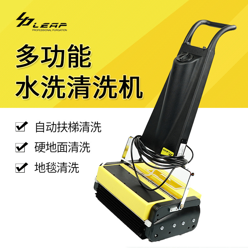 自动扶梯清洗机商场地铁站天桥步梯电梯清洁水洗地毯缝隙保洁机器