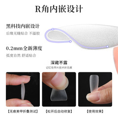 超薄磨砂手工穿戴甲甲片無痕美甲甲片免刻磨免穿戴甲300片批發