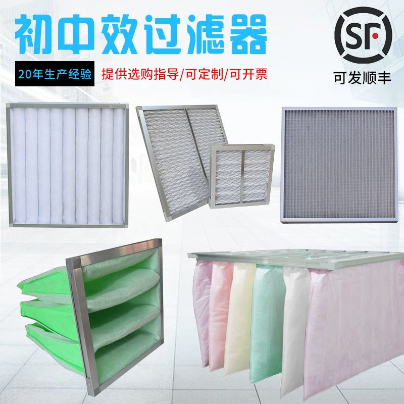 Фильтр G4 для удаления пыли, среднеэффективный рукавный фильтр, нетканый материал, высокоэффективный фильтр, поставка от производителя