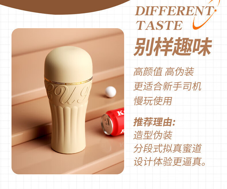 Lailekele Manual Male Masturbator Cup in TPE, Discreet Stress-Relief Design, 203 g — detail image 12