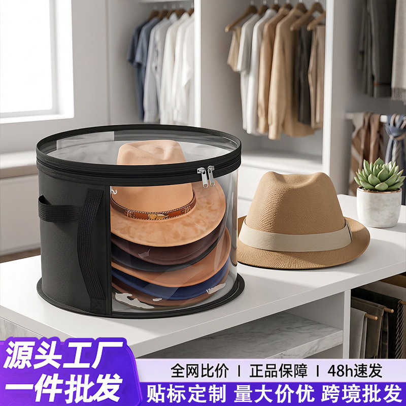 Cross-border storage bin, travel storage box, clothing and hat organizer, foldable round non-woven hat storage bag Cross-border storage bin, travel storage box, clothing and hat organizer, foldable round non-woven hat storage bag