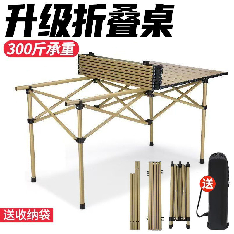 Mesa plegable al aire libre mesa plegable camping picnic portátil elevación tabla y silla barraca de barbacoa comercio de huevos al por mayor