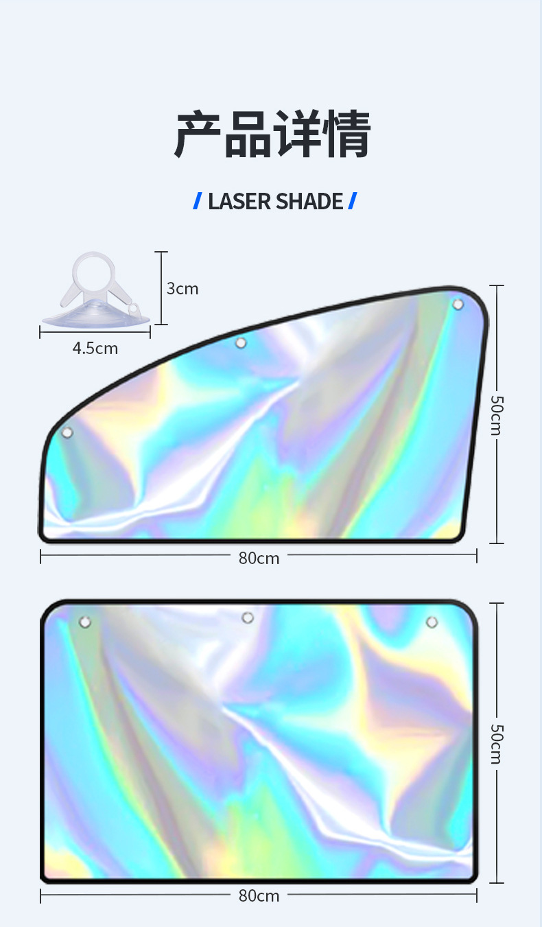 Car Sunshade Curtain, Car-Mounted Privacy Sun Protection and Heat Insulation Magnetic Suction Curtain Fabric for Car Interior Side Windows