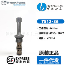 HydraForce���¸�˹TS12-36������늄Ӝp��/����������Һ�ؓQ���y