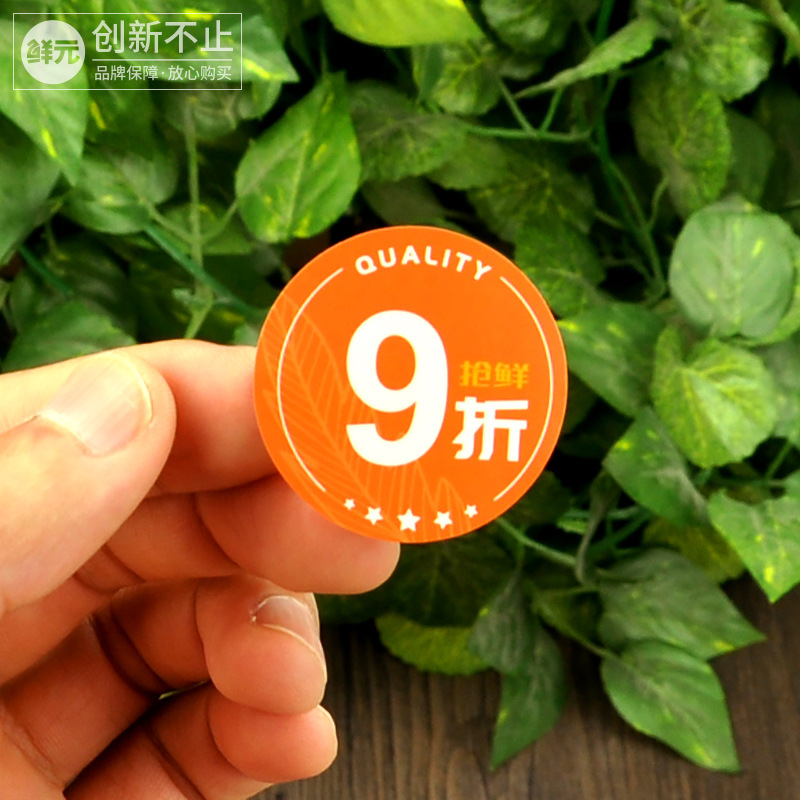 10% off 라벨 [350 라벨]; 종이/판지