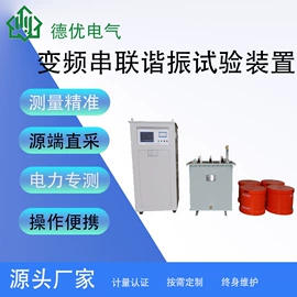其他电工仪器;其他仪器仪表;电阻测量仪表