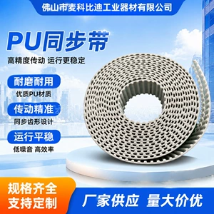 Pu Polyurethane Steel Wire Synchronous Belt T10 Circular Open Joint Belt Gear Belt Industrial Belt Conveyor Belt