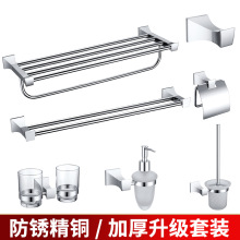 锌合金卫浴置物架套装 浴室置物架 合金双层置物架挂件现货批发