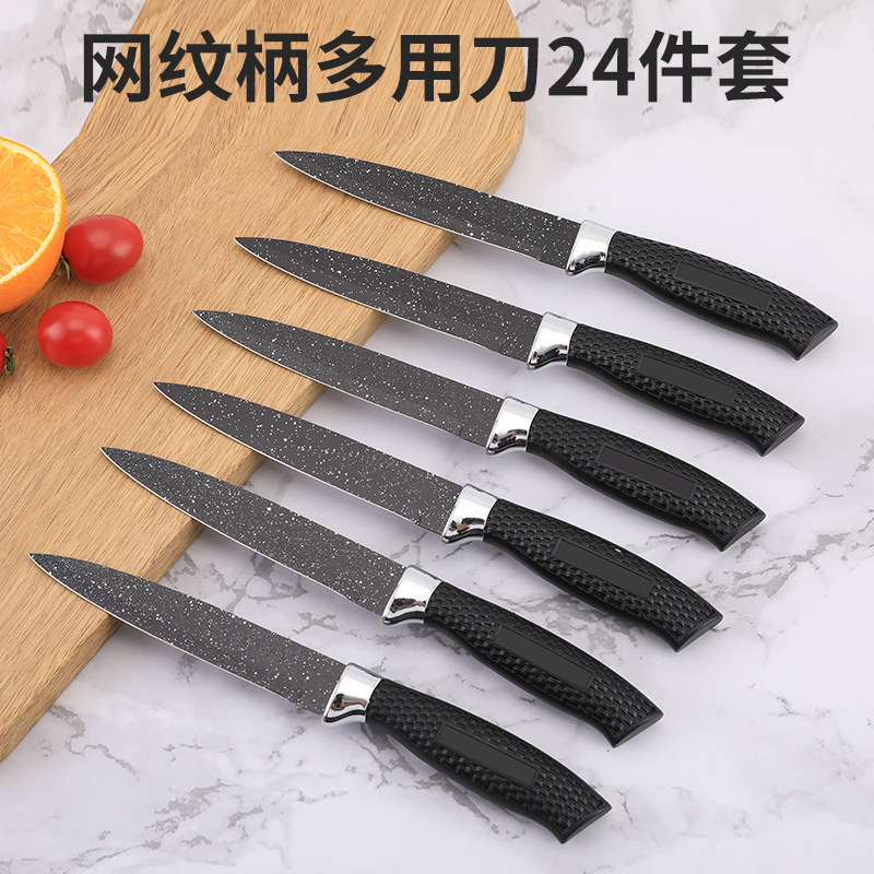 Venta al por mayor traje de cuchillo de acero inoxidable hogar cuchillo multiusos con mango de malla cuchillo de fruta cuchillo de cocina conjunto caja de color