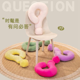 Cross-border creative U-shaped pillow plush toy doll girls' office nap lying pillow business trip pillow question mark neck pillow