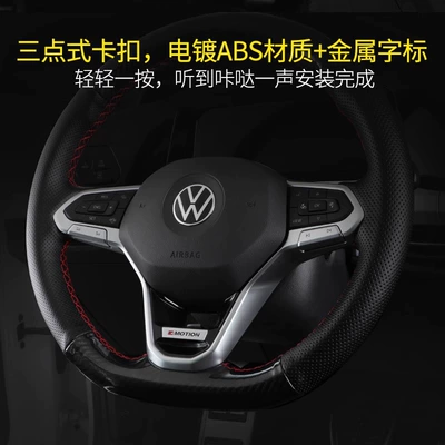 Other Automotive Exterior Supplies – R-Label Decoration Interior Modification