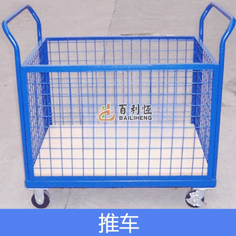 Фабрика снабжения сетки тележки логистики тележки хранения клетка забор автомобиль плоский скутер