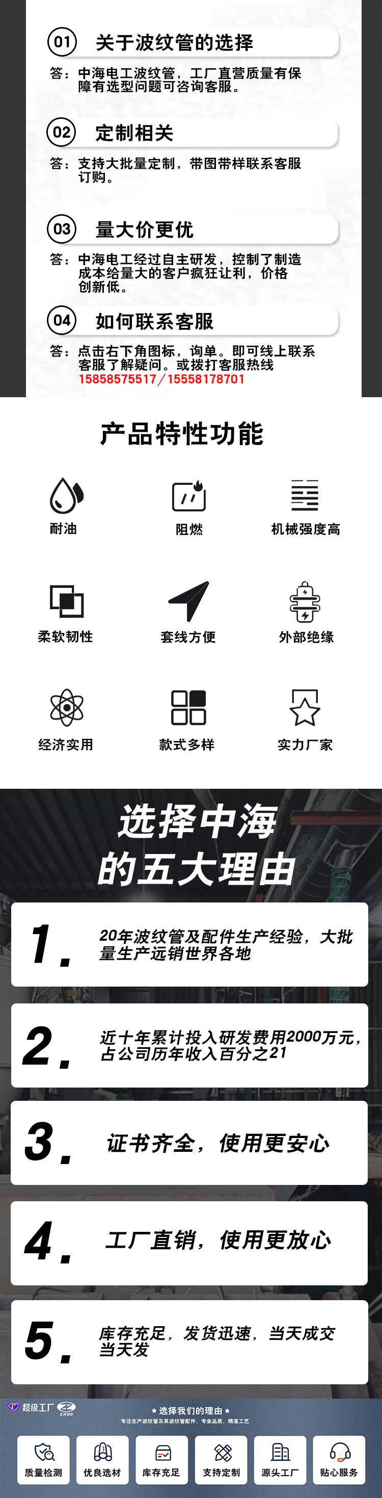 微信图片_20231229154642