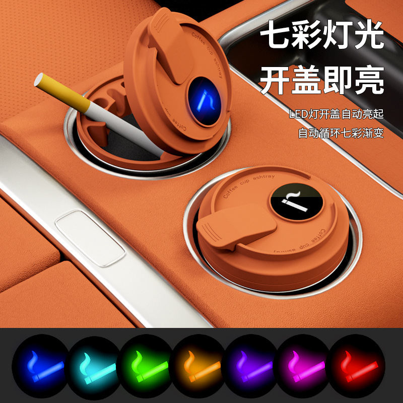 Car Ashtray, Classy Car Interior with Cover, Automatic Multi-Size Cigarette Holder, Classy Sense to Lock the Smoke Smell