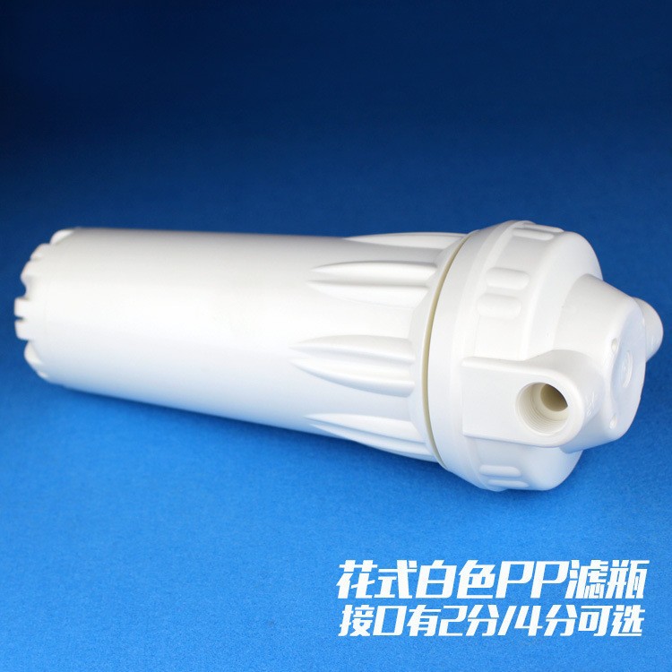 Botella de filtro de hebilla exterior de lujo de 10 pulgadas nuevo material de PP anillo de sello doble a prueba de fugas a prueba de explosiones filtro barril ventas directas de fábrica