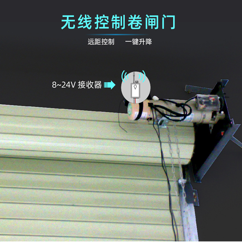 廠家批發(fā)低壓廚余垃圾處理器門禁卷閘門房車 8~36V無線遙控開關