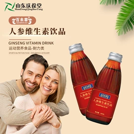 功能饮料;配制酒浸泡酒;膳食纤维