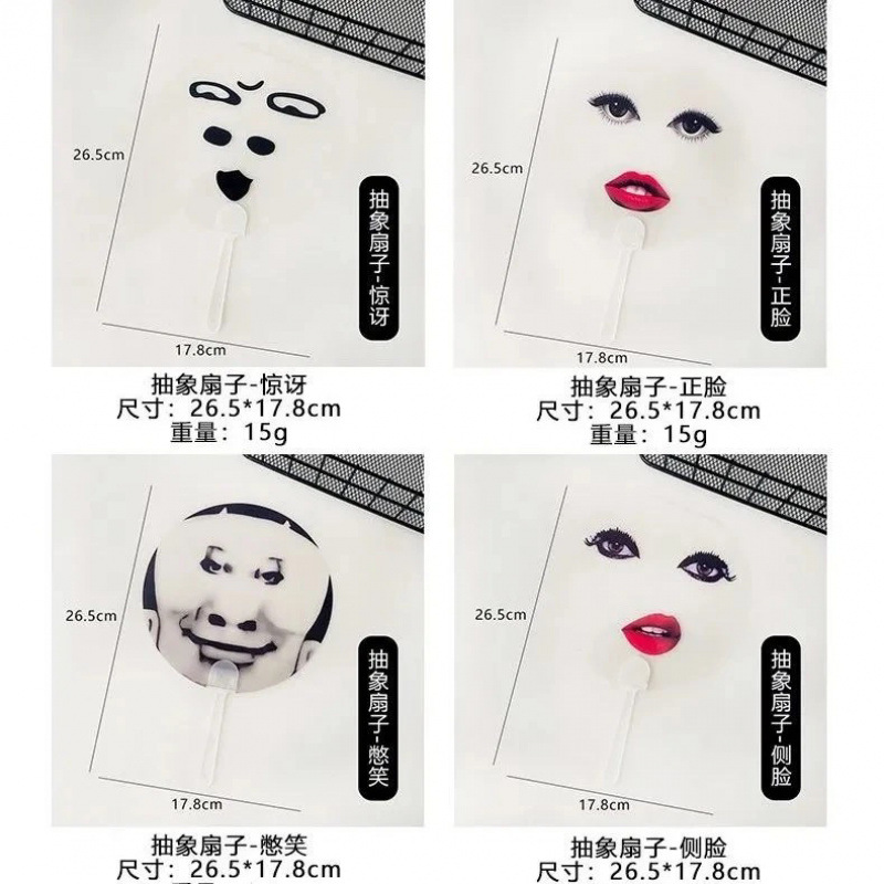 투명 시리즈 [4가지 스타일 각 1개씩] 총 4개 - 스푸핑 전용