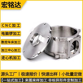 CNC加工;螺母;螺柱