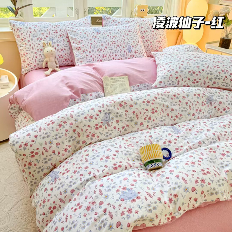 全棉印花四件套纯棉小清新卡通学生宿舍三件套多规格床上用品南通|undefined
