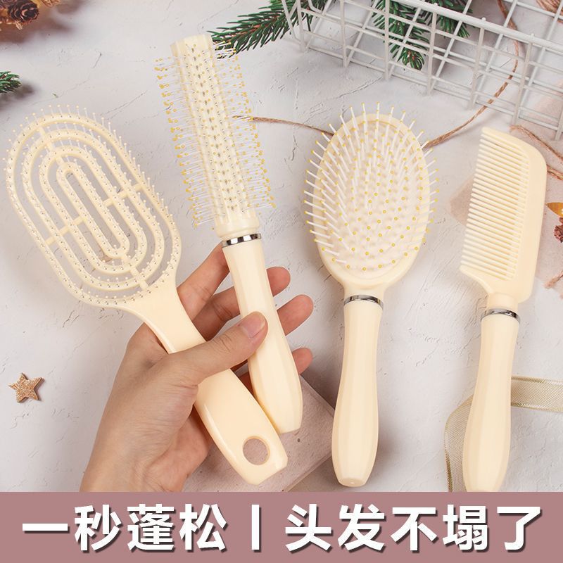 滑らかでふわふわのコーム、エアクッションコーム、カーリーヘアコーム、女性専用ロングヘアシリンダーコーム|undefined