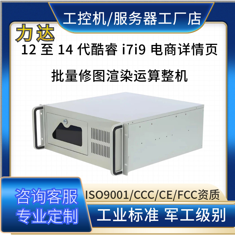 i3i5 低配版商品上架基础抠图排版日常办公处理电脑源头工厂