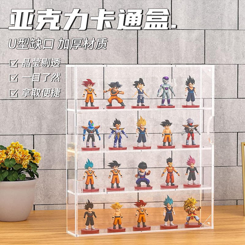 跨境亚马逊亚克力卡通手办展示盒u型缺口易拿易放手办盒现货批发