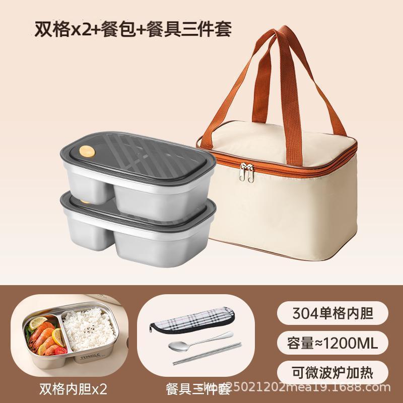 304不锈钢饭盒微波炉专用食品保温加热带盖餐盒留样盒家用保鲜盒|undefined