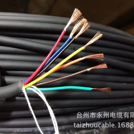 信号电缆;控制电缆;通讯电缆
