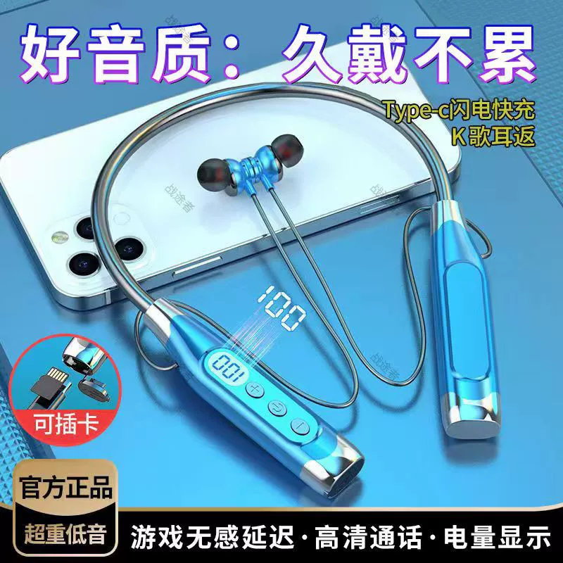 Wireless Bluetooth Headset Hanging Neck Type Super Endurance Sports K Song Insertable Card Running Applicable to Huawei OPPO Apple