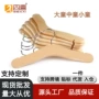 儿童宝宝实木小孩木衣架