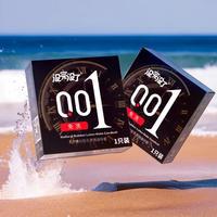 DM_20250310185219_001