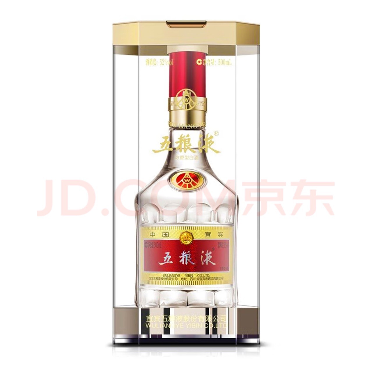 白酒瓶高档玻璃酒瓶 厂家直供500ml 玻璃酒瓶 彩色喷涂玻璃酒瓶