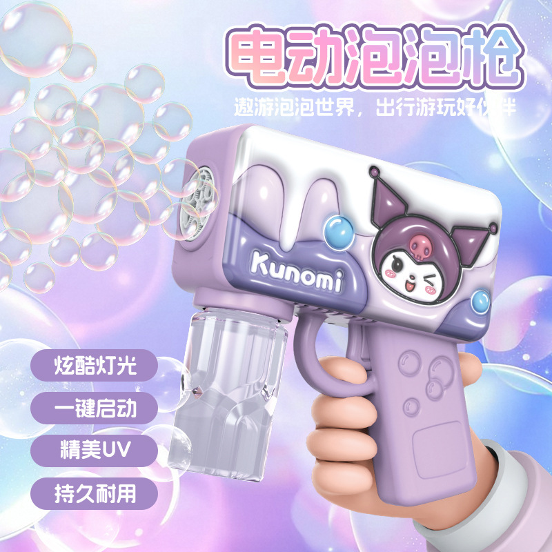 Cross-Border Fully Automatic 3D Bubble Machine Kuromiwa Three-Year-Old Capibara Ji Multi-Hole Internet Celebrity Bubble Gun Toy Cross-Border Fully Automatic 3D Bubble Machine Kuromiwa Three-Year-Old Capibara Ji Multi-Hole Internet Celebrity Bubble Gun Toy