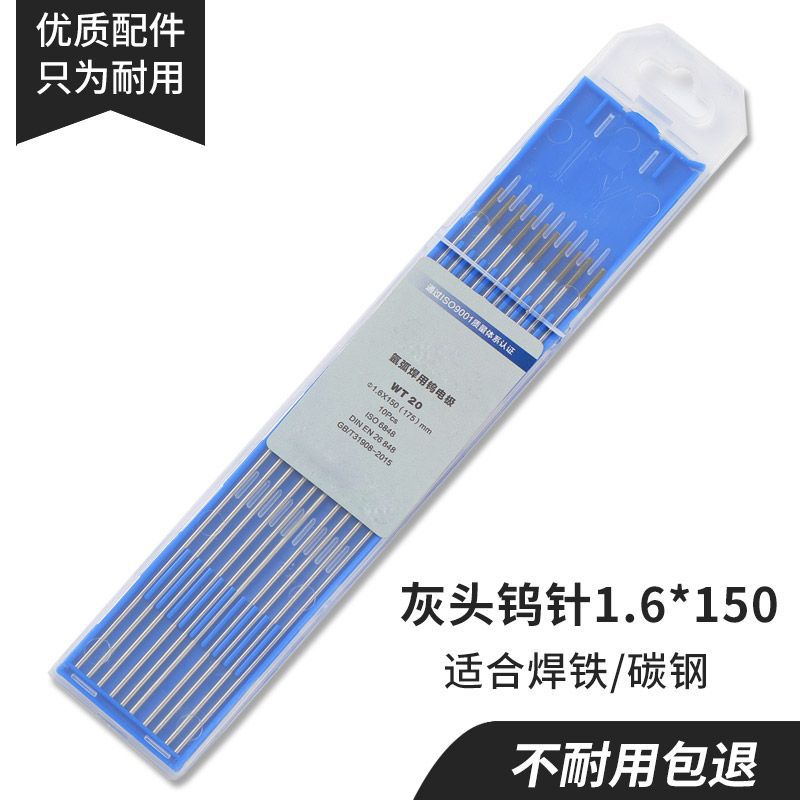 Gray head 1.6*150(10 pieces)